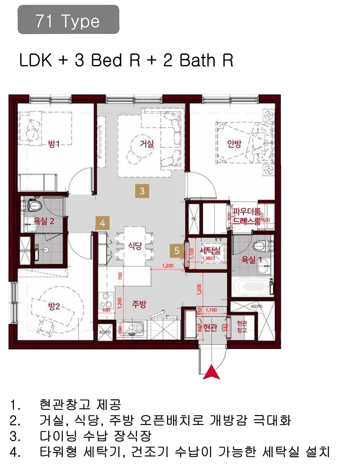 유닛소개-평면도71